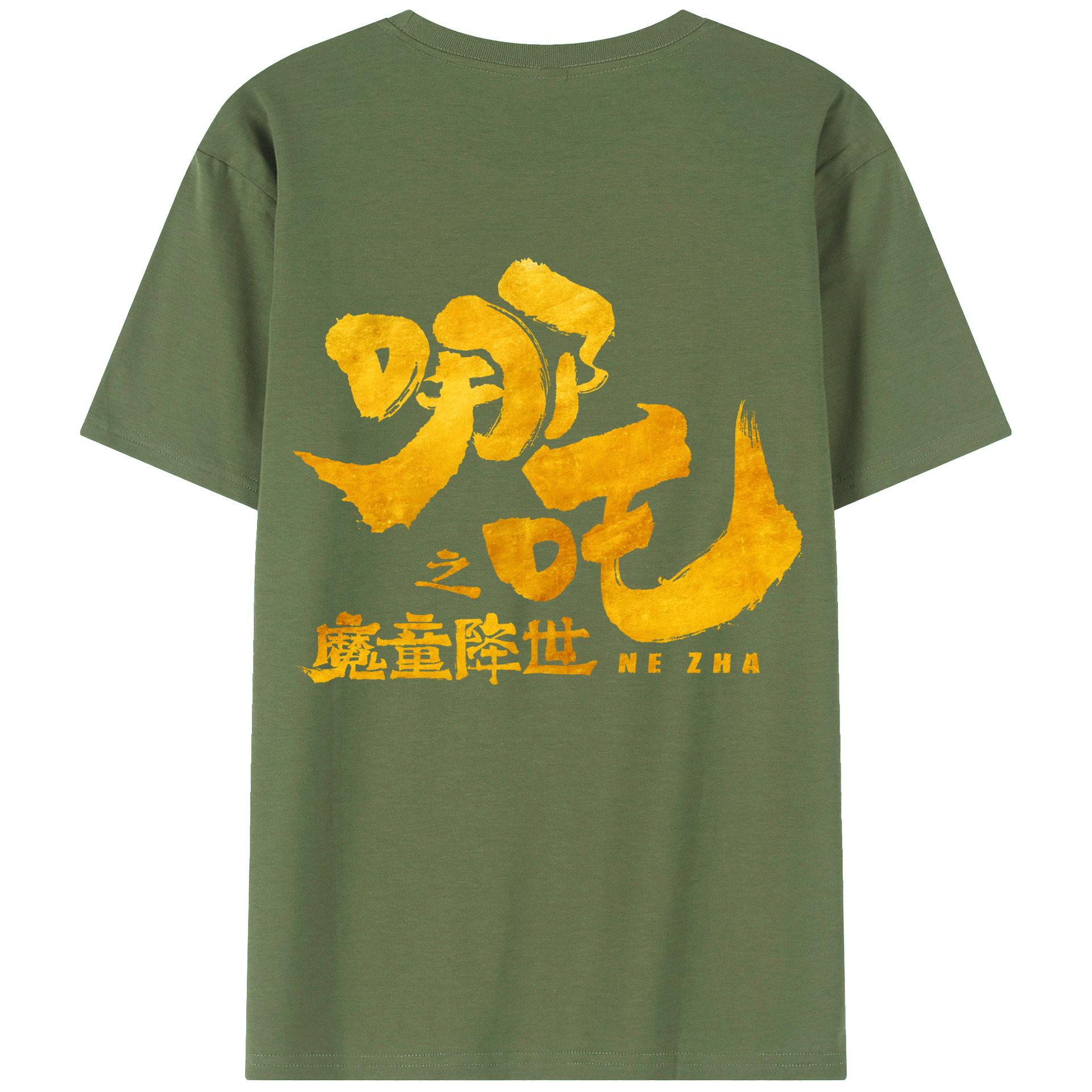 （画像用） Ne Zha 2 ナタ 魔童の大暴れ 綿100％ メンズ半袖Tシャツ（バックプリント） 通気性